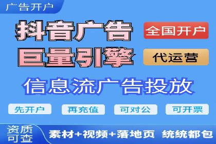 揭秘百度竞价托管外包成功案例背后的策略