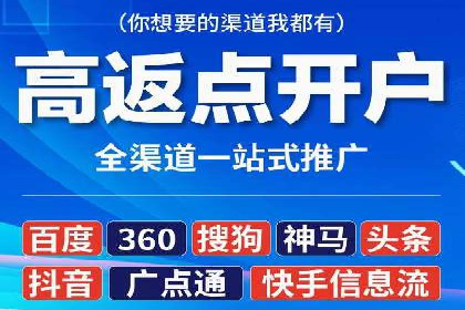 百度推广与内容营销的完美结合