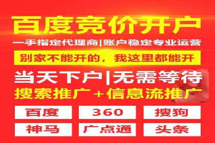 百度SEM广告投放实战：效果显著的企业案例