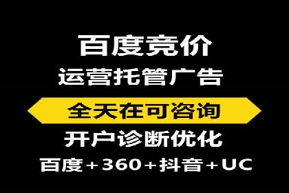 SEM竞价培训：经典案例分析与启示